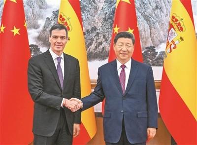 習(xí)近平會見西班牙首相桑切斯